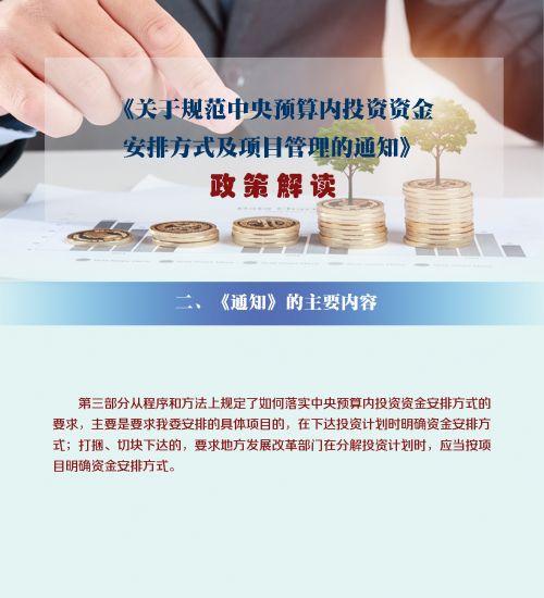 欧丰咨询深读新规 《工贸企业重大事故隐患》一图政策概览与投资前景分析