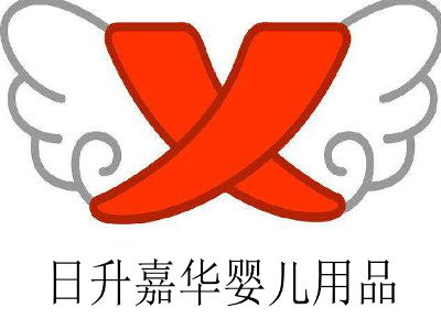 日升嘉华婴儿用品加盟费及投资分析 17.32万元总投资详解