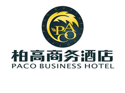 柏高商务酒店加盟费用与投资分析