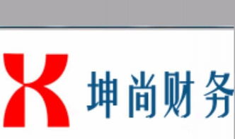 遵义工商注册与财税服务指南 企业成功的关键一步