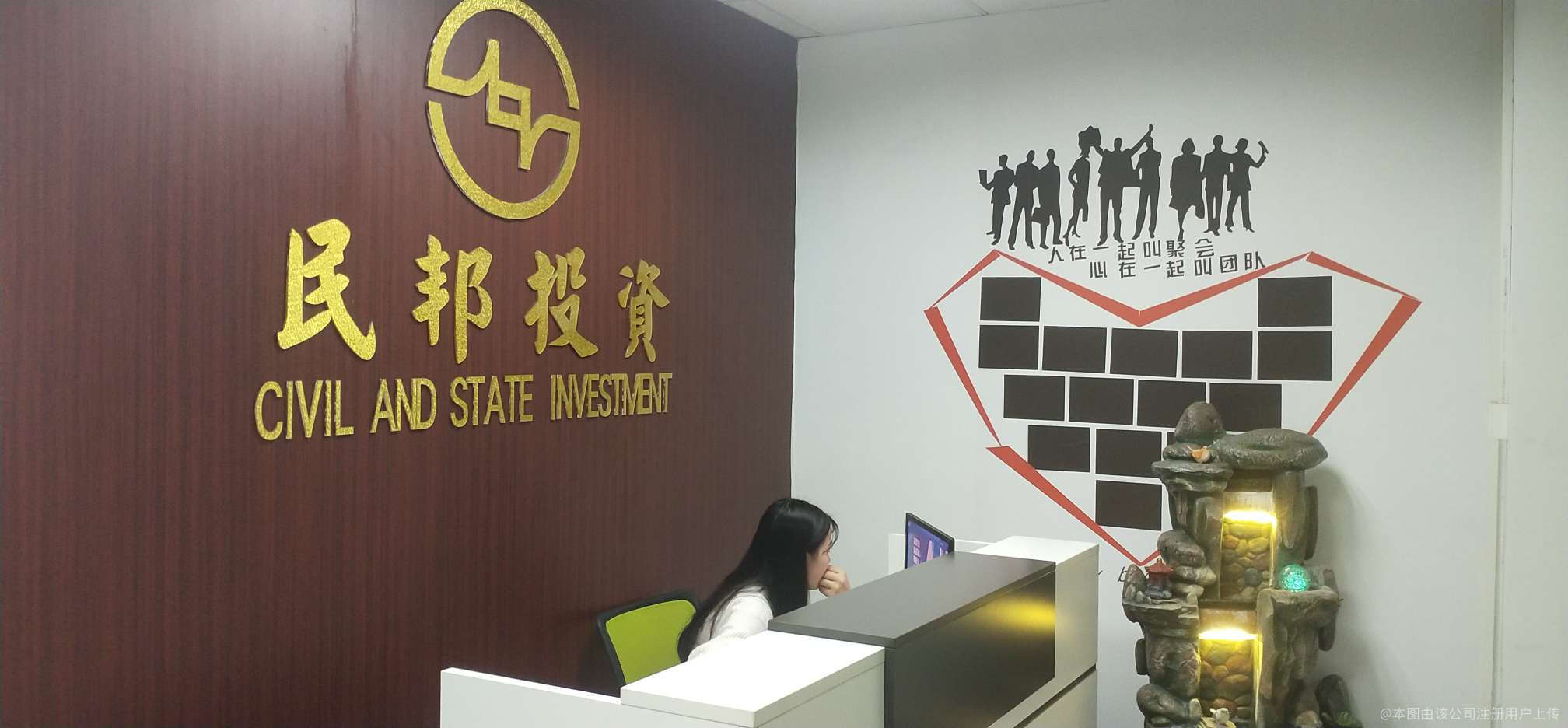民邦投资咨询 专业赋能投资决策，稳健筑就财富未来