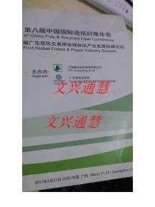 上海嘉汉投资咨询 为您提供专业、精准的投资智慧